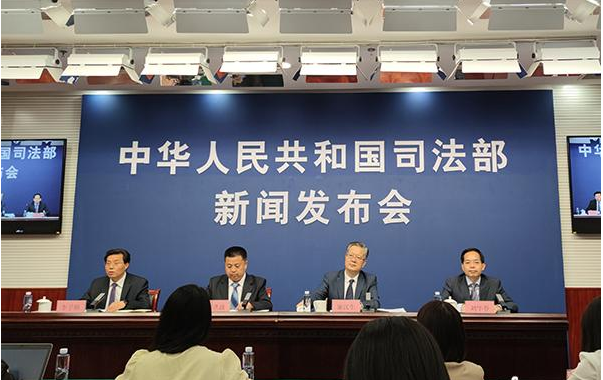 最高检司法部全国律协印发十条意见