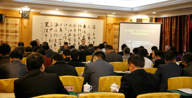 浙江德朗律师事务所：2023年度律师职业技能研讨会将在杭州举办