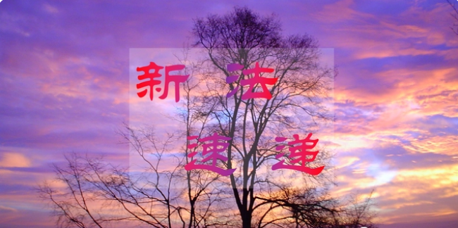 中共中央办公厅 国务院办公厅印发《关于加强新时代法学教育和法学理论研究的意见》