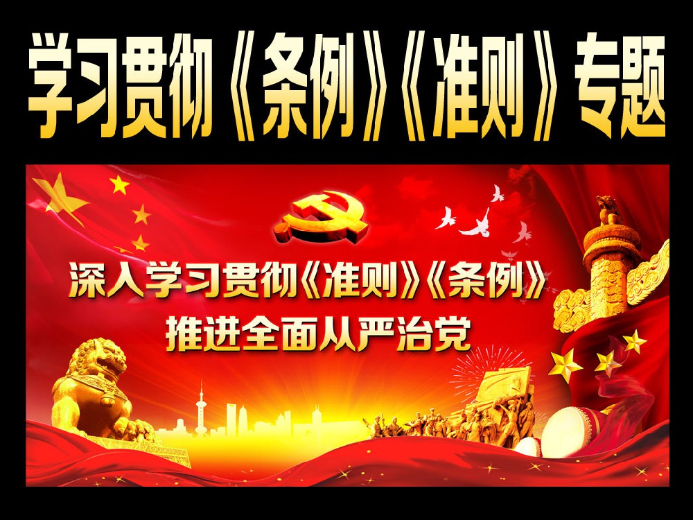 山东出台优化营商环境实施条例