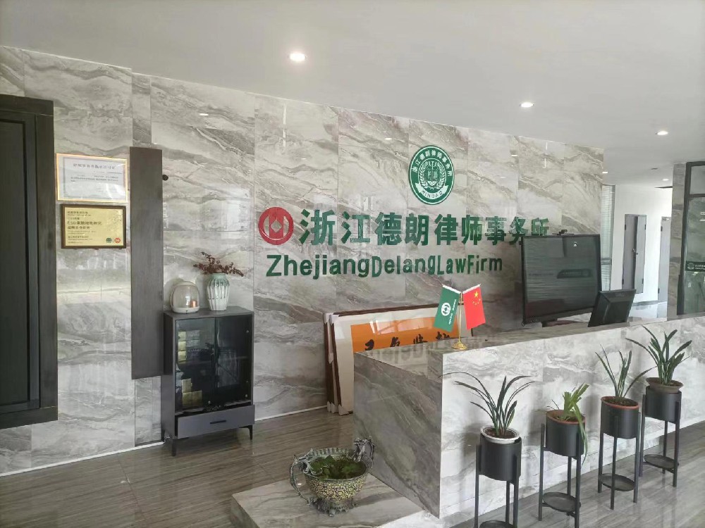 浙江实习律师申请流程与注意要点