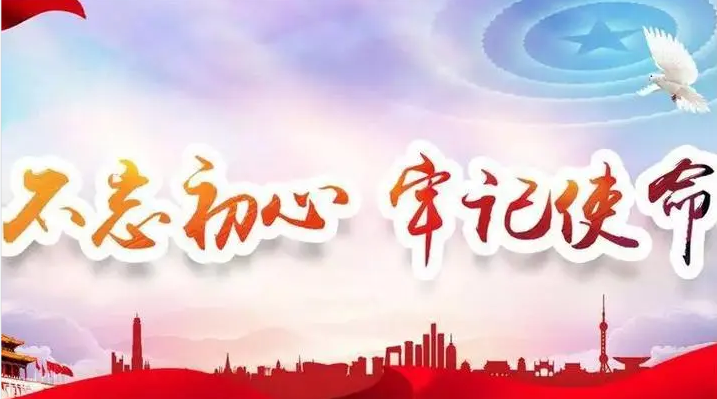 中共浙江德朗律师事务所支部委员会成立